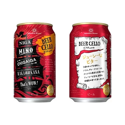 低度數(shù)啤酒罐包裝這樣設(shè)計(jì)(圖2)