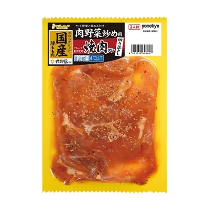 東莞加工類食品外包裝設計(圖5) 東莞加工類食品外包裝設計(圖5)