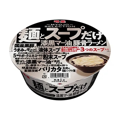 吉林食品飲料創(chuàng)意包裝這樣設(shè)計(jì)(圖1) 吉林食品飲料創(chuàng)意包裝這樣設(shè)計(jì)(圖1)