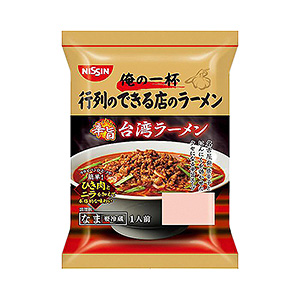 撫順面條產(chǎn)品包裝袋設(shè)計(jì)(圖4)