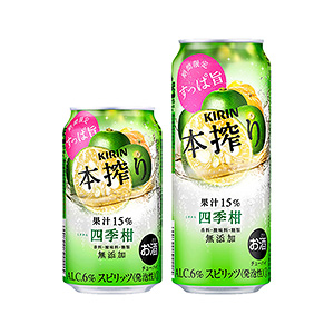 漢中啤酒飲料創(chuàng)意包裝設(shè)計(jì)(圖2)
