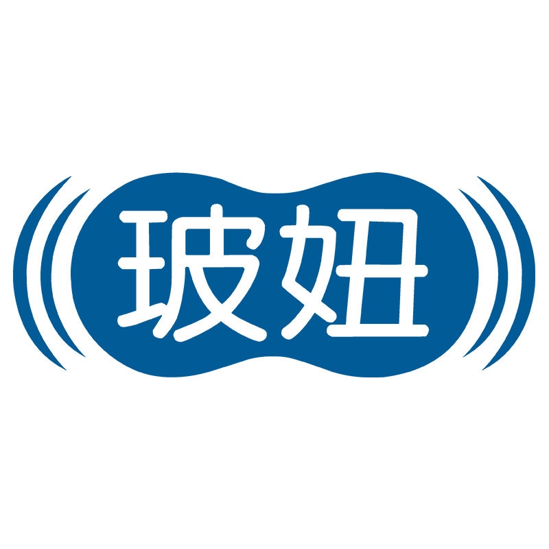 玻妞品牌logo設(shè)計(jì)欣賞與分析(圖1) 玻妞品牌logo設(shè)計(jì)欣賞與分析(圖1)