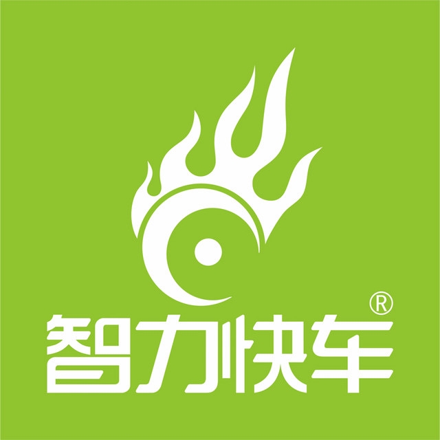智力快車(chē)品牌logo設(shè)計(jì)欣賞與分析(圖1) 智力快車(chē)品牌logo設(shè)計(jì)欣賞與分析(圖1)
