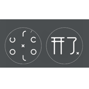 開了品牌logo設(shè)計欣賞與分析(圖1) 開了品牌logo設(shè)計欣賞與分析(圖1)