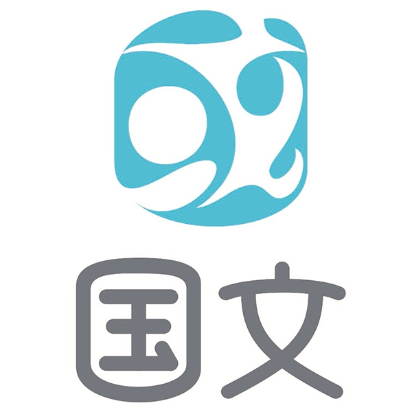 國(guó)文品牌logo設(shè)計(jì)欣賞與分析(圖1) 國(guó)文品牌logo設(shè)計(jì)欣賞與分析(圖1)
