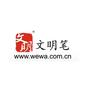 文明筆品牌logo設計欣賞與分析(圖1)