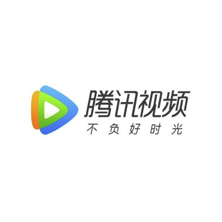 騰訊視頻品牌logo設(shè)計欣賞與分析(圖1)