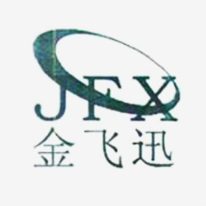 金飛迅品牌logo設(shè)計欣賞與分析(圖1) 金飛迅品牌logo設(shè)計欣賞與分析(圖1)