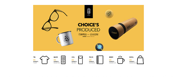 巧肆品牌logo設計欣賞與分析(圖2)