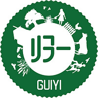 歸一品牌故事-logo設(shè)計分析(圖1) 歸一品牌故事-logo設(shè)計分析(圖1)