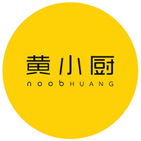 黃小廚品牌故事-logo設(shè)計(jì)分析(圖12) 黃小廚品牌故事-logo設(shè)計(jì)分析(圖12)