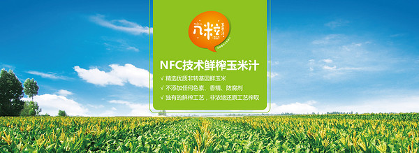 幾粒玉米汁品牌故事-logo設(shè)計分析(圖2)