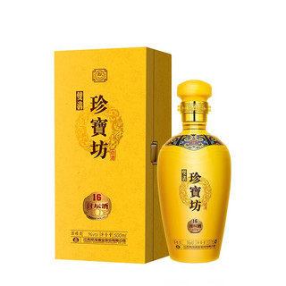創(chuàng)意酒包裝設計珍寶坊封壇酒濃香型白酒單瓶裝產(chǎn)品包裝設計欣賞(圖3) 創(chuàng)意酒包裝設計珍寶坊封壇酒濃香型白酒單瓶裝產(chǎn)品包裝設計欣賞(圖3)
