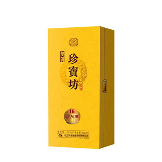 創(chuàng)意酒包裝設計珍寶坊封壇酒濃香型白酒單瓶裝產(chǎn)品包裝設計欣賞(圖5) 創(chuàng)意酒包裝設計珍寶坊封壇酒濃香型白酒單瓶裝產(chǎn)品包裝設計欣賞(圖5)