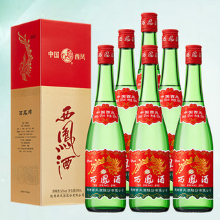 創(chuàng)意酒包裝設(shè)計(jì)紅蓋老綠瓶升級(jí)版鳳香型白酒產(chǎn)品包裝設(shè)計(jì)欣賞(圖6)