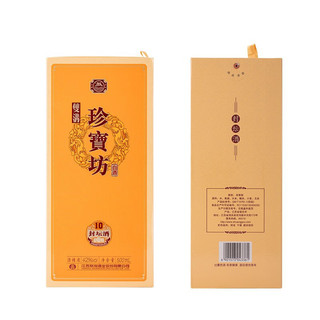創(chuàng)意酒包裝設(shè)計(jì)珍寶坊 封壇酒10 42%vol 濃香型白酒 500ml 單瓶裝產(chǎn)品包裝設(shè)計(jì)欣賞(圖5)