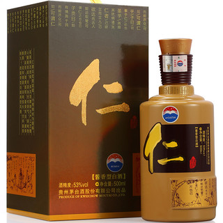 創(chuàng)意酒包裝設(shè)計茅臺仁酒醬香型白酒單瓶裝產(chǎn)品包裝設(shè)計欣賞(圖2)