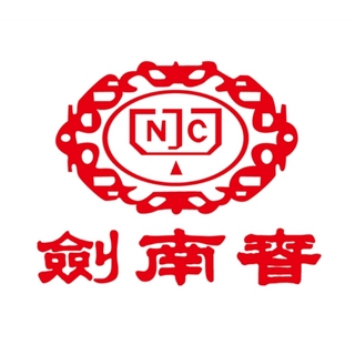 創(chuàng)意酒包裝設計金劍南珍品濃香型白酒瓶整箱裝產品包裝設計欣賞(圖1)