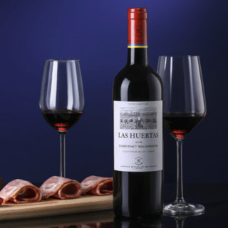 創(chuàng)意酒包裝設(shè)計(jì)巴斯克酒莊赤霞珠干型紅葡萄酒瓶套裝產(chǎn)品包裝設(shè)計(jì)欣賞(圖6) 創(chuàng)意酒包裝設(shè)計(jì)巴斯克酒莊赤霞珠干型紅葡萄酒瓶套裝產(chǎn)品包裝設(shè)計(jì)欣賞(圖6)