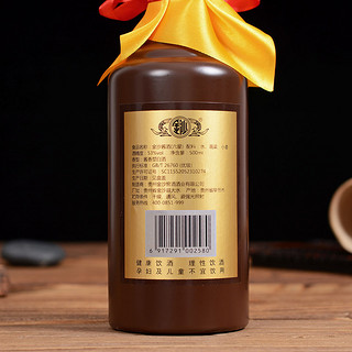 創(chuàng)意酒包裝設(shè)計(jì)金沙醬酒六星醬香型白酒瓶整箱裝產(chǎn)品包裝設(shè)計(jì)欣賞(圖4)