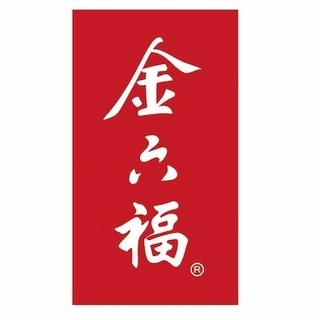 創(chuàng)意酒包裝設(shè)計(jì)雙福星濃香型白酒瓶整箱裝產(chǎn)品包裝設(shè)計(jì)欣賞(圖1)