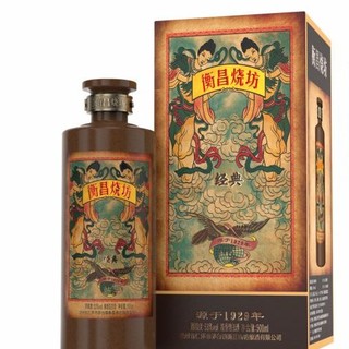 創(chuàng)意酒包裝設(shè)計(jì)經(jīng)典醬香型白酒單瓶裝產(chǎn)品包裝設(shè)計(jì)欣賞(圖5) 創(chuàng)意酒包裝設(shè)計(jì)經(jīng)典醬香型白酒單瓶裝產(chǎn)品包裝設(shè)計(jì)欣賞(圖5)