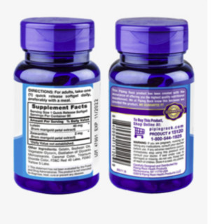 創(chuàng)意產(chǎn)品包裝設(shè)計(jì)PipingRock功能營養(yǎng)包裝設(shè)計(jì)欣賞(圖6)