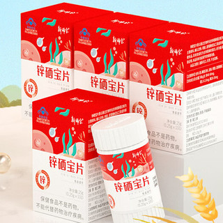 創(chuàng)意產(chǎn)品包裝設(shè)計(jì)新稀寶基礎(chǔ)健康包裝設(shè)計(jì)欣賞(圖4)