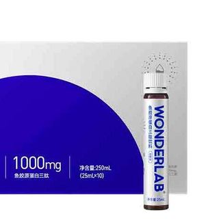 創(chuàng)意產(chǎn)品包裝設計WONDERLAB功能營養(yǎng)包裝設計欣賞(圖4)