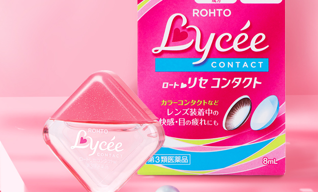 ROHTO樂敦品牌logo與產(chǎn)品包裝設(shè)計(jì)欣賞(圖4)