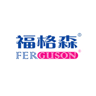 福格森FERGUSON品牌logo與產(chǎn)品包裝設計欣賞(圖1) 福格森FERGUSON品牌logo與產(chǎn)品包裝設計欣賞(圖1)