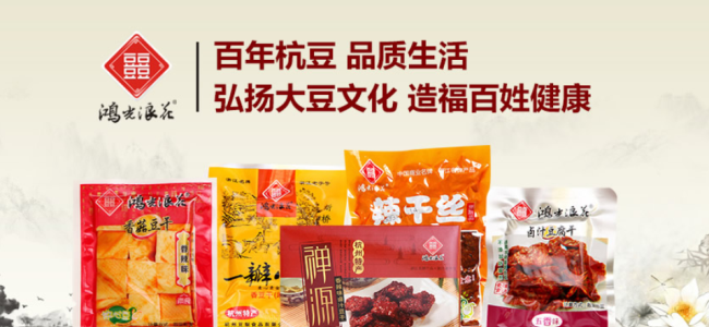 鴻光浪花 鴻光浪花品牌logo與產(chǎn)品包裝設(shè)計欣賞(圖2)