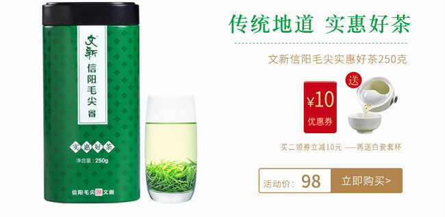 信陽(yáng)毛尖品牌logo與產(chǎn)品包裝設(shè)計(jì)欣賞(圖3)