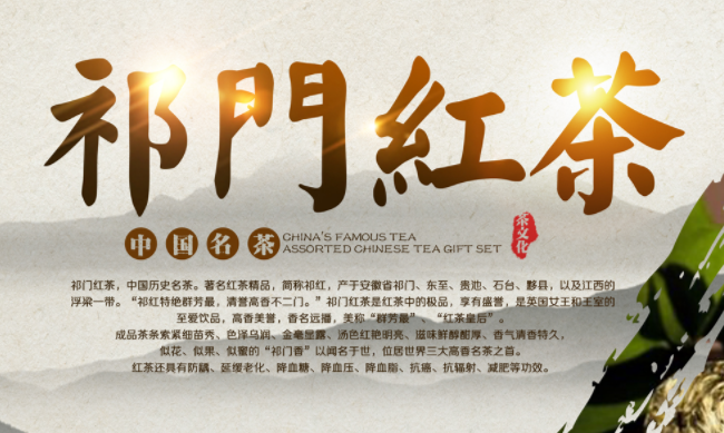 祁紅谷品牌logo與食品包裝設(shè)計欣賞(圖3)