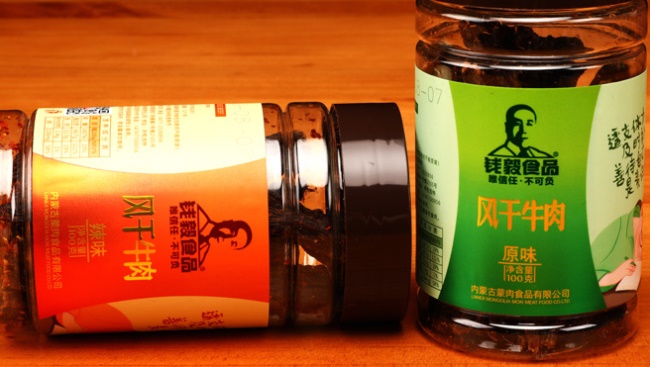 錢毅品牌logo與食品包裝設計欣賞(圖4)