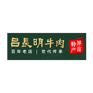 呂長明品牌logo與食品包裝設計欣賞(圖1)