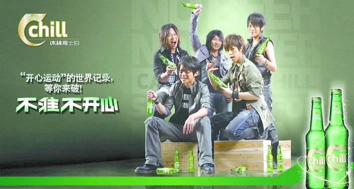 嘉士伯Carlsberg品牌logo與食品包裝設(shè)計(jì)欣賞(圖3)