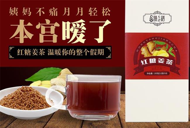 臻之膳 臻之膳品牌logo與食品包裝設計欣賞(圖4)