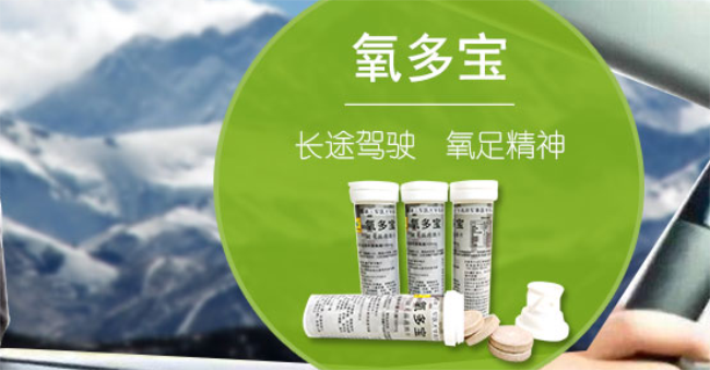 氧多寶品牌logo與食品包裝設(shè)計(jì)欣賞(圖3)