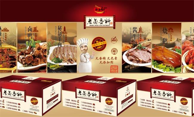 閩師傅品牌logo與食品包裝設(shè)計(jì)欣賞(圖2)