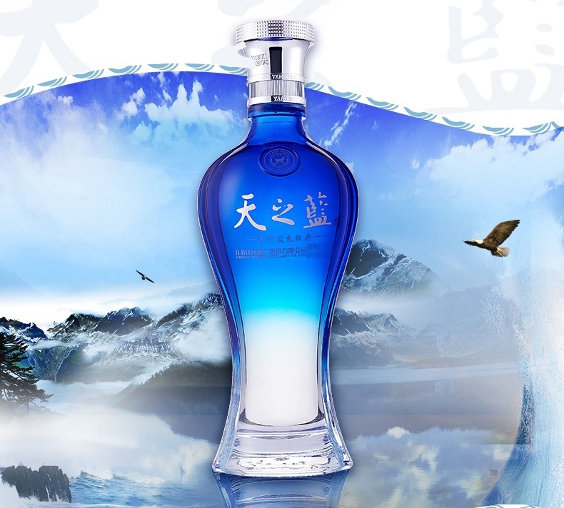 藍(lán)色經(jīng)典酒 藍(lán)色經(jīng)典品牌logo與食品包裝設(shè)計欣賞(圖3)