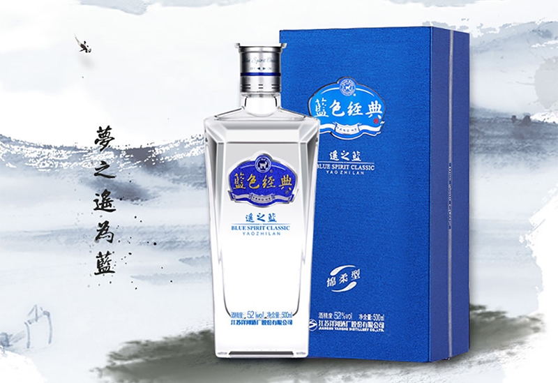 藍(lán)色經(jīng)典酒 藍(lán)色經(jīng)典品牌logo與食品包裝設(shè)計欣賞(圖4)