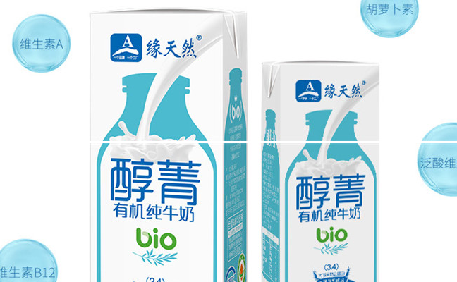 緣天然品牌logo與食品包裝設(shè)計(jì)欣賞(圖4)