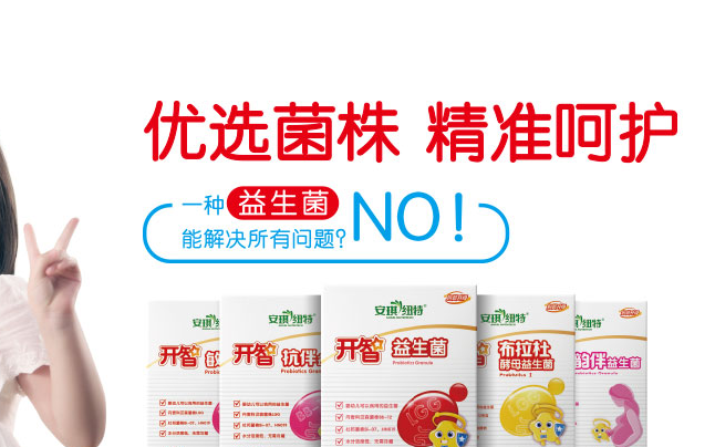 安琪紐特品牌logo與食品包裝設(shè)計欣賞(圖4)