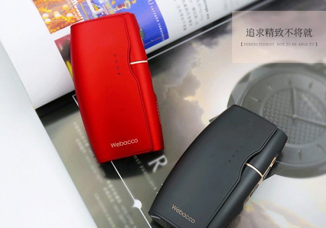 華聿電子煙品牌logo與食品包裝設(shè)計(jì)欣賞(圖4)