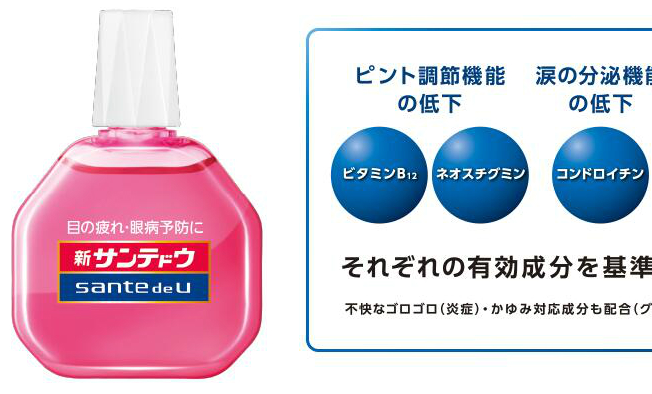 Santen參天品牌logo與食品包裝設(shè)計欣賞(圖3)