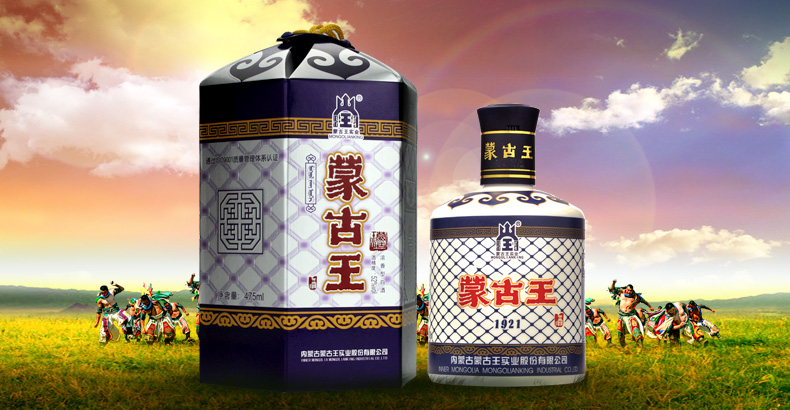 蒙古王酒 蒙古王品牌logo與食品包裝設(shè)計欣賞(圖4)