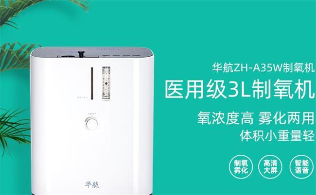 HUAHANG華航品牌logo與食品包裝設(shè)計欣賞(圖4)