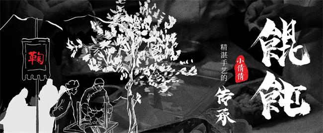 小倩倩品牌logo與食品包裝設(shè)計(jì)欣賞(圖2)