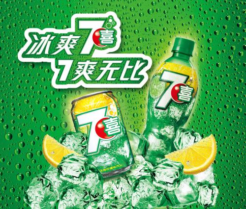 七喜7-UP品牌logo與食品包裝設(shè)計(jì)欣賞(圖3)